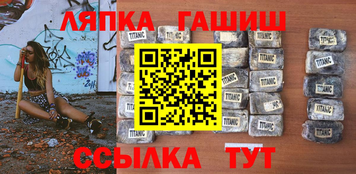 Гашиш хэш Усинск