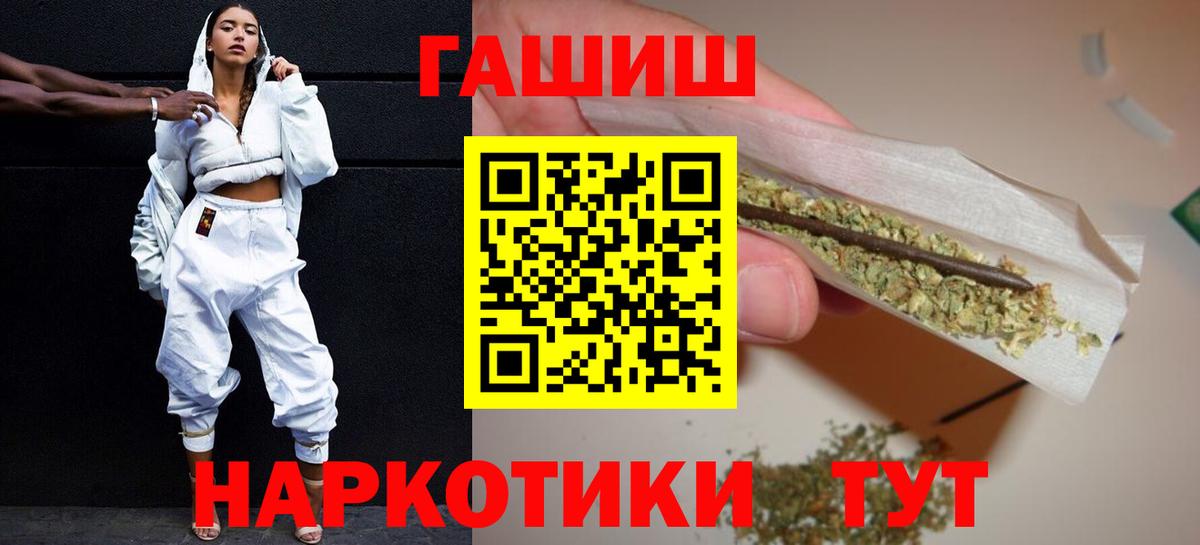 ГАШИШ Ice-O-Lator  закладки  Усинск  Вход с VPN  Гашиш AMNESIA HAZE  Гашиш 