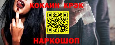 амфетамин Наро-Фоминск