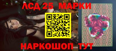 амфетамин Наро-Фоминск