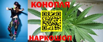 амфетамин Наро-Фоминск