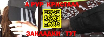 амфетамин Наро-Фоминск