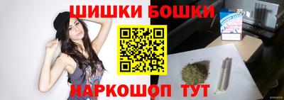 амфетамин Наро-Фоминск