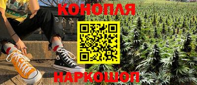 амфетамин Наро-Фоминск