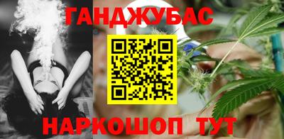 амфетамин Наро-Фоминск