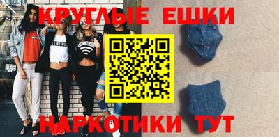 амфетамин Наро-Фоминск