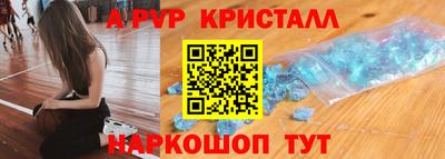 a pvp Нальчик
