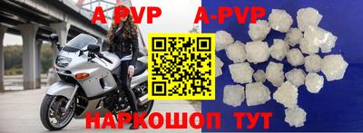 a pvp Нальчик