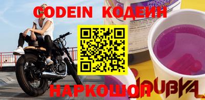 амфетамин Наро-Фоминск