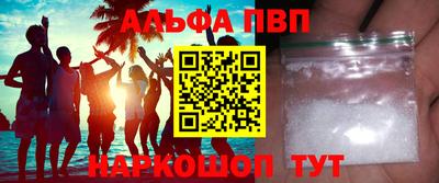 амфетамин Наро-Фоминск