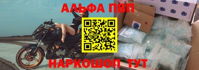 амфетамин Наро-Фоминск