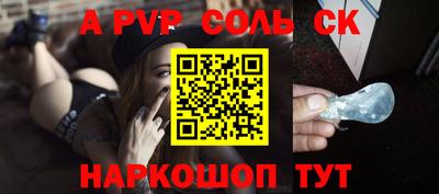 амфетамин Наро-Фоминск