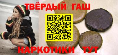 амфетамин Наро-Фоминск
