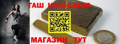 амфетамин Наро-Фоминск