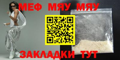 амфетамин Наро-Фоминск