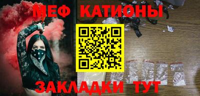 амфетамин Наро-Фоминск
