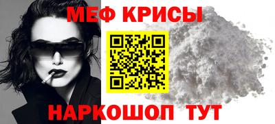 амфетамин Наро-Фоминск