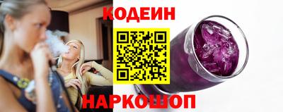 амфетамин Наро-Фоминск