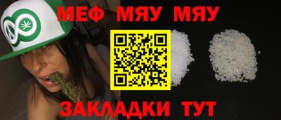 амфетамин Наро-Фоминск