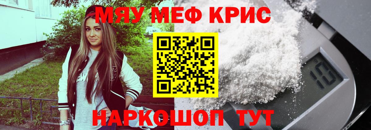Усинск  где найти наркотики  Вход с VPN  Мефедрон mephedrone  MEGA зеркало  Мефедрон 