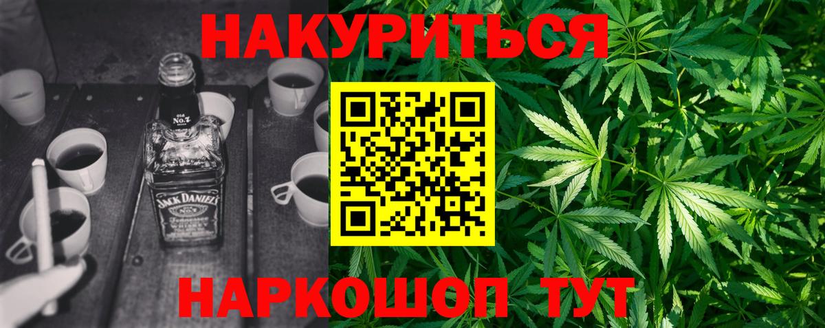 Конопля план  Бошки Шишки сатива  Усинск  Бошки марихуана семена  Вход с VPN 